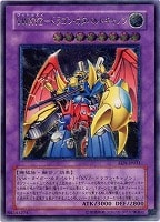 ガトリング・ドラゴン【遊戯王トレカお買得価格通販：CBトレコロ】