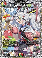 世界に6000枚‼️ 帝王坂∞ プロモ 帝王坂∞ プロモ - メルカリ