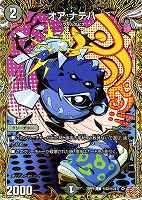 そして覚醒へ…～[シークレットレア]【デュエルマスターズトレカお買得