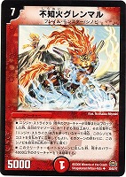 否男【デュエルマスターズトレカお買得価格通販：CBトレコロ】