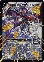 カードを買う/デュエル・マスターズ/通常シリーズ/DM-29 戦国編 第2弾