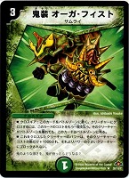 双龍星キリン・レガシー【デュエルマスターズトレカお買得価格通販：CB