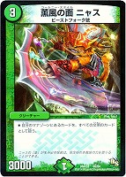 神秘の宝箱【デュエルマスターズトレカお買得価格通販：CBトレコロ】