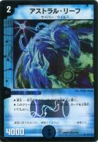 ペロリ・ハット【デュエルマスターズトレカお買得価格通販：CBトレコロ】