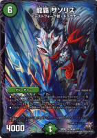 獰猛なる大地【デュエルマスターズトレカお買得価格通販：CBトレコロ】