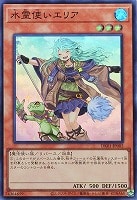 カードを売る/遊戯王/プロモーションパック/決闘者の王国 -スター