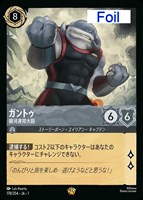 エルサ 冬の精霊【ロルカナお買得価格通販：CBトレコロ】