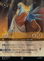 エルサ 冬の精霊【ロルカナお買得価格通販：CBトレコロ】