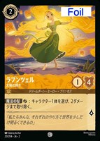 アリス 大きくなっちゃった【ロルカナお買得価格通販：CBトレコロ】