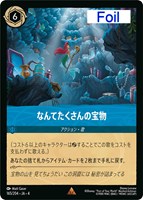 シスー 兄弟姉妹の希望【ロルカナお買得価格通販：CBトレコロ】