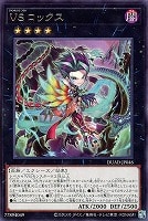 無垢なる者 メディウス【遊戯王トレカお買得価格通販：CBトレコロ】