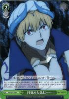 冥界の女主人 エレシュキガル【ヴァイスシュヴァルツトレカお買得価格