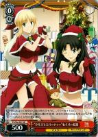 理想の絶望”アーチャー【ヴァイスシュヴァルツトレカ高価買取価格査定