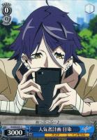 分かち合うこれから”園崎【ヴァイスシュヴァルツトレカ高価買取価格