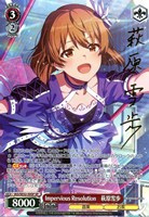 追憶のサンドグラス 星井美希 SP プレミアムブースター アイマス