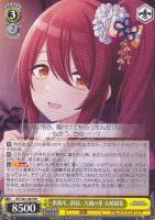 気になる！？染めちゃう！？ 和泉愛依【ヴァイスシュヴァルツトレカ