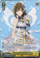 第2形態アーマードタイプ 小宮果穂【ヴァイスシュヴァルツトレカ高価