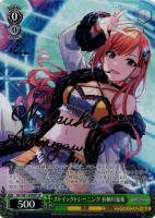 金色の元気いっぱいガール 八宮めぐる【ヴァイスシュヴァルツトレカ