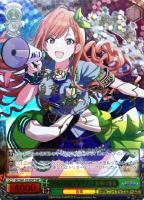 10個、光 浅倉 透【ヴァイスシュヴァルツトレカ高価買取価格査定：CB