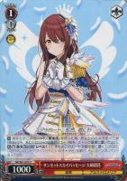 柔らかな微笑み 風野灯織 サイン SSP ヴァイス シャニマス シャイニー