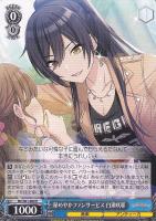 杜野凛世の印象派 杜野凛世【ヴァイスシュヴァルツトレカ高価買取価格