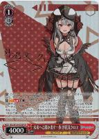 二人きりの時間… パヴォリア・レイネ【ヴァイスシュヴァルツトレカお