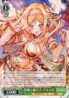 お家にお邪魔します…！ 猫又おかゆ【ヴァイスシュヴァルツトレカお買得