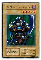 ハーピィ・レディ三姉妹【遊戯王トレカ高価買取価格査定：CBトレコロ】