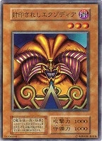 悪魔鏡の儀式【遊戯王トレカ高価買取価格査定：CBトレコロ】