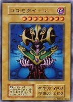 カオスの儀式【遊戯王トレカ高価買取価格査定：CBトレコロ】