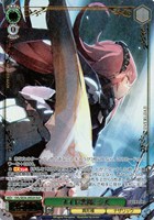 四腕の武人 コキュートス[箔押し]【ヴァイスシュヴァルツトレカお買得