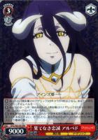 頼りない大自然の使者 マーレ【ヴァイスシュヴァルツトレカお買得価格