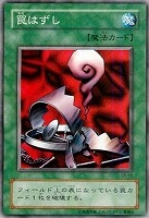 地獄の裁判【遊戯王トレカ高価買取価格査定：CBトレコロ】