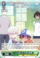 そういうとこだよ【ヴァイスシュヴァルツトレカお買得価格通販：CB