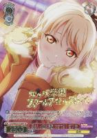 ボクから目を離さないでよね ミア・テイラー【ヴァイスシュヴァルツ