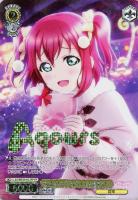 堕天使の雨 津島 善子【ヴァイスシュヴァルツトレカお買得価格通販：CB