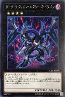 炎星師－チョウテン【遊戯王トレカお買得価格通販：CBトレコロ】