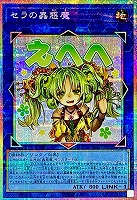 カードを買う/遊戯王/パック(その他)/LIMITED PACK -STAMP EDITION