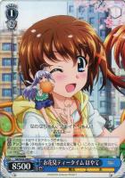 フォーミュラモード”なのは【ヴァイスシュヴァルツトレカ高価買取価格