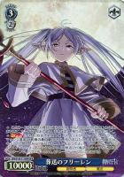 カードを買う/ヴァイスシュヴァルツ/2023年度作品/葬送のフリーレン[TD