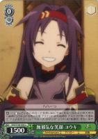 兄妹の絆 リーファ【ヴァイスシュヴァルツトレカお買得価格通販：CB