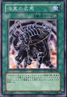 N・グロー・モス【遊戯王トレカ高価買取価格査定：CBトレコロ】