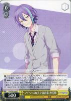 激走！アンカー☆ 鳳えむ【ヴァイスシュヴァルツトレカ高価買取価格