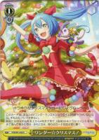 思わぬ指摘 神代類【ヴァイスシュヴァルツトレカ高価買取価格査定：CB