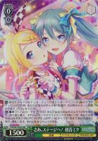 不自由マスカレード 朝比奈まふゆ【ヴァイスシュヴァルツトレカ高価