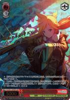 空からの贈り物 草薙寧々【ヴァイスシュヴァルツトレカ高価買取価格