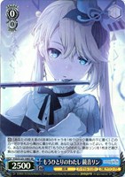 ムキムキになっちゃった！？【ヴァイスシュヴァルツトレカお買得価格