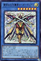 ジョングルグールの幻術師【遊戯王トレカお買得価格通販：CBトレコロ】