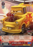 ニモ＆マーリン＆ドリー【ヴァイスシュヴァルツトレカお買得価格通販