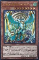 ビクトリー・バイパーXX03【遊戯王トレカお買得価格通販：CBトレコロ】